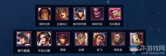 《王者榮耀》五五開黑節(jié) 活動(dòng)享不停