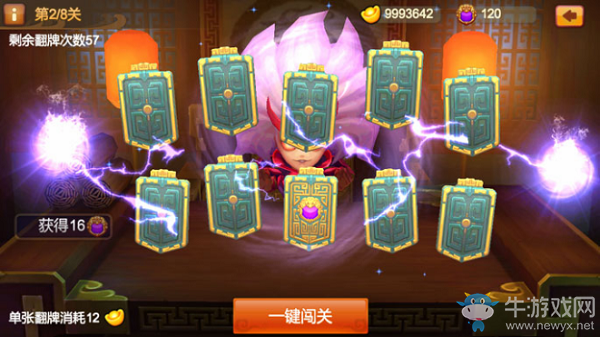 《天下英雄》陣營系統(tǒng)介紹