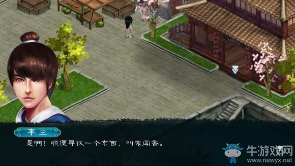 《永生劫》第一章完美通關(guān)攻略