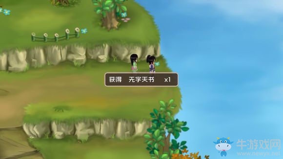 《永生劫》第一章完美通關(guān)攻略