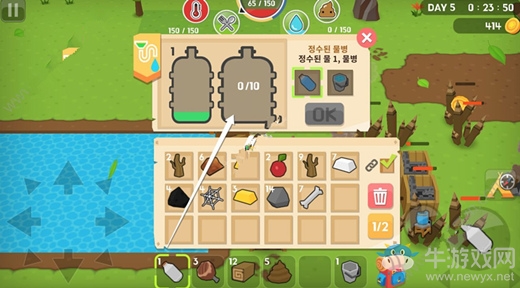 《生存世界》手游新手圖文玩法推薦