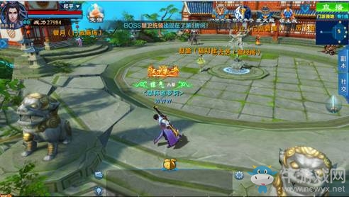 《凡人修仙傳》手游禁地爭奪戰(zhàn)攻略