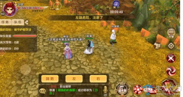 《熱血江湖》手游神女副本介紹