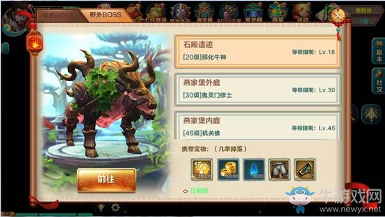 《凡人修仙傳》手游野外BOSS玩法攻略指南