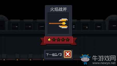 《元氣騎士》最強武器介紹