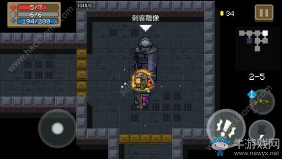 《元氣騎士》雕像大全