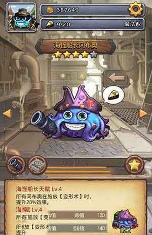 《不思議迷宮》海賊港速刷技巧推薦