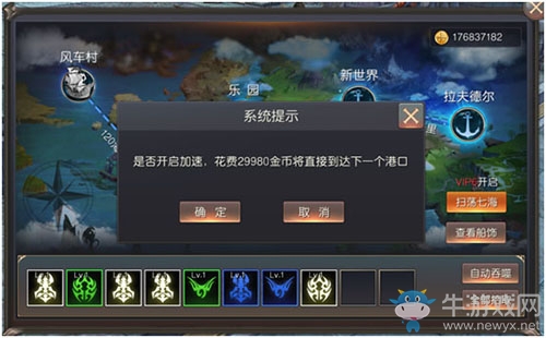 《神諭：瑪雅傳說》如何快速提升戰(zhàn)斗力