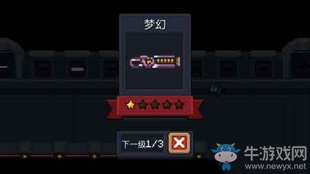 《元氣騎士》最強武器介紹