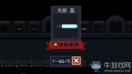 《元氣騎士》最強武器介紹