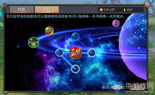 《神諭：瑪雅傳說》如何快速提升戰(zhàn)斗力