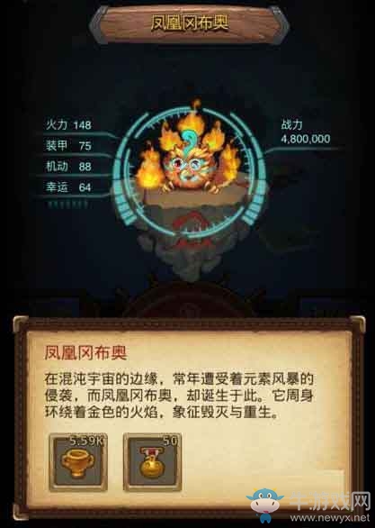 《不思議迷宮》鳳凰岡布奧快速刷取推薦