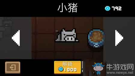 《元?dú)怛T士》寵物攻略