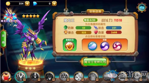 暢爽打擊《豬豬俠之守衛(wèi)光明》 小小寵物威力無窮