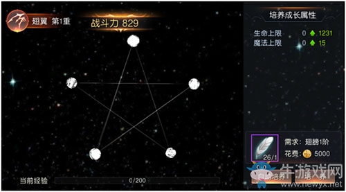 《神諭：瑪雅傳說》如何快速提升戰(zhàn)斗力