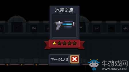 《元氣騎士》最強武器介紹