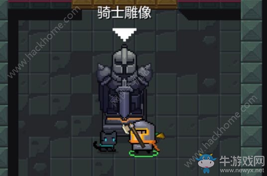 《元氣騎士》雕像大全