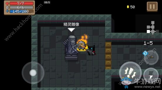 《元氣騎士》雕像大全