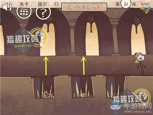 《二哈大冒險(xiǎn)3》通關(guān)圖文攻略
