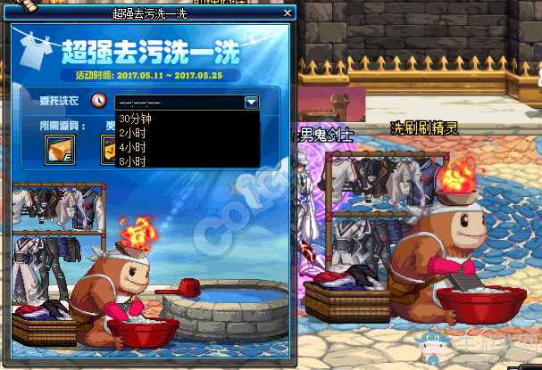 《DNF》2017年5月11日更新內(nèi)容