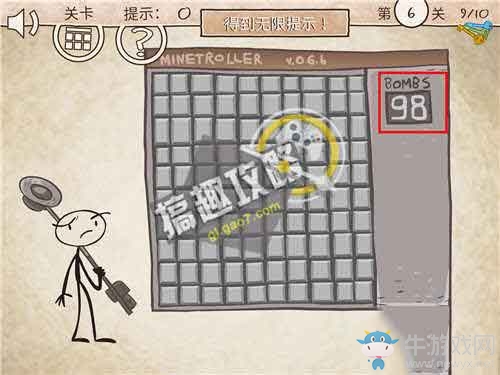 《二哈大冒險3》通關(guān)圖文攻略