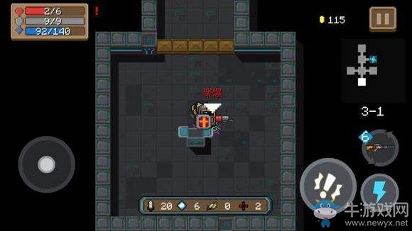 《元?dú)怛T士》雕像搭配攻略