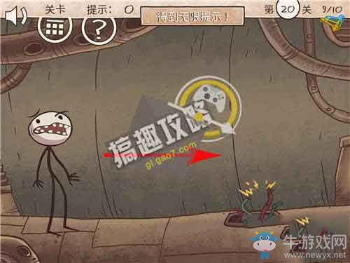 《二哈大冒險3》通關(guān)圖文攻略