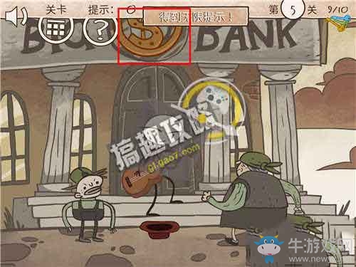 《二哈大冒險(xiǎn)3》通關(guān)圖文攻略