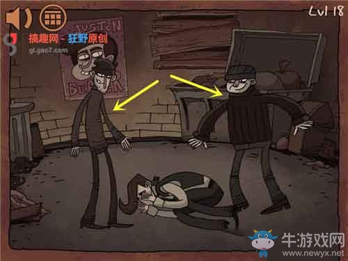 《二哈大冒險7》全關卡通關攻略