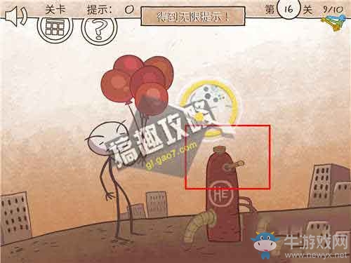 《二哈大冒險(xiǎn)3》通關(guān)圖文攻略