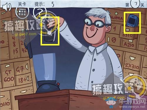 《二哈大冒險(xiǎn)9》全關(guān)卡通關(guān)攻略