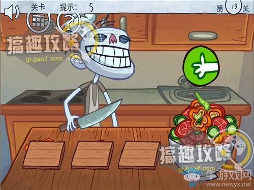 《二哈大冒險9》全關(guān)卡通關(guān)攻略