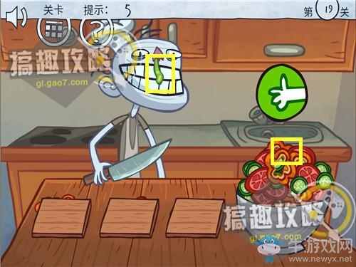 《二哈大冒險9》全關(guān)卡通關(guān)攻略