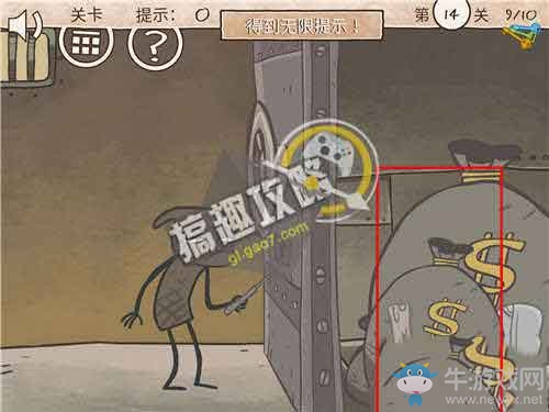 《二哈大冒險(xiǎn)3》通關(guān)圖文攻略
