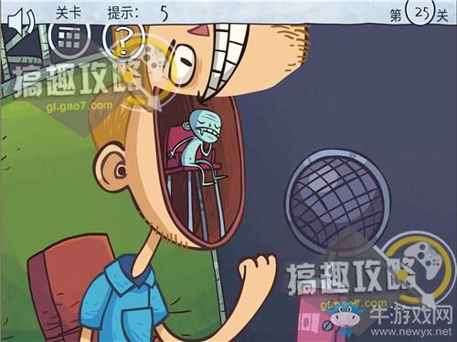 《二哈大冒險9》全關(guān)卡通關(guān)攻略