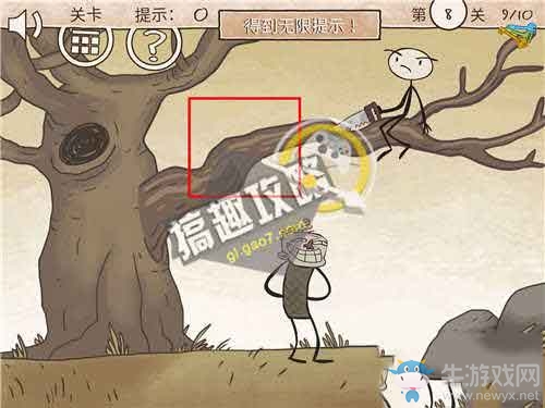《二哈大冒險(xiǎn)3》通關(guān)圖文攻略