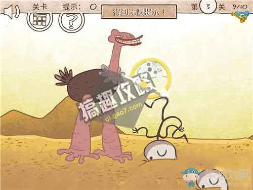 《二哈大冒險(xiǎn)3》通關(guān)圖文攻略