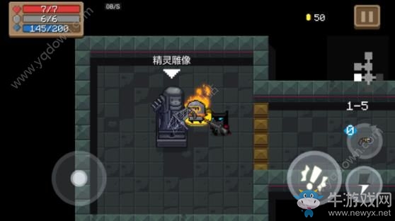 《元?dú)怛T士》雕像效果能疊加嗎