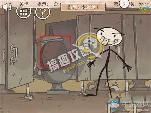 《二哈大冒險3》通關(guān)圖文攻略