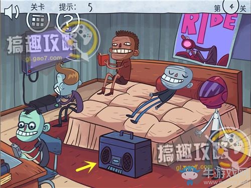 《二哈大冒險(xiǎn)9》全關(guān)卡通關(guān)攻略