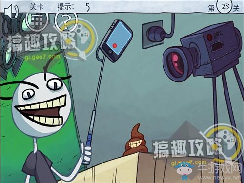 《二哈大冒險(xiǎn)9》全關(guān)卡通關(guān)攻略