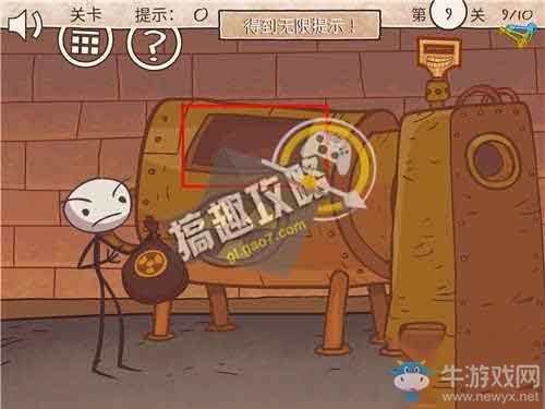 《二哈大冒險3》通關圖文攻略
