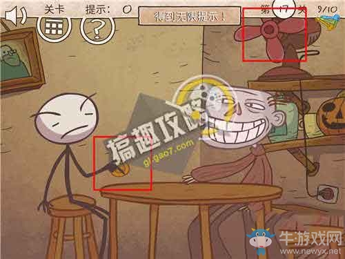 《二哈大冒險(xiǎn)3》通關(guān)圖文攻略