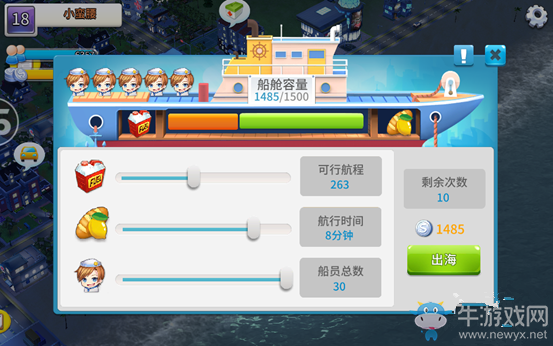 《完美城市》出海捕魚(yú)玩法推薦