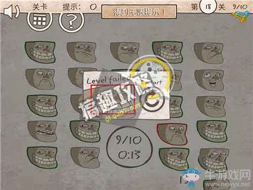《二哈大冒險3》通關(guān)圖文攻略