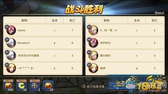 《龍之谷》手游隨機地圖高續(xù)航陣容搭配推薦