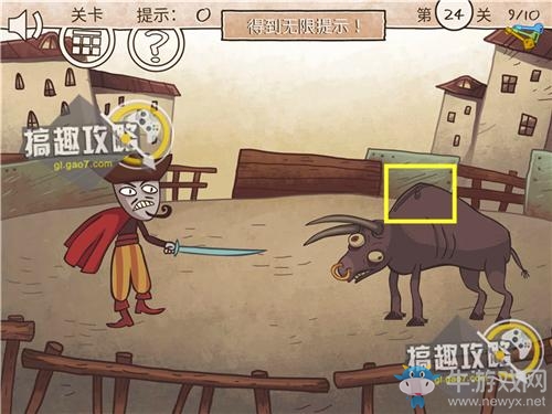 《二哈大冒險3》通關(guān)圖文攻略