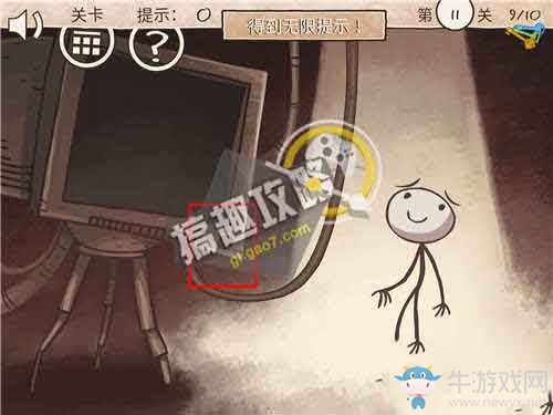 《二哈大冒險(xiǎn)3》通關(guān)圖文攻略