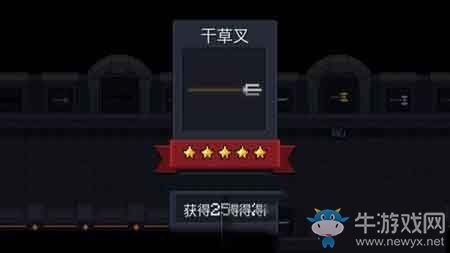 《元?dú)怛T士》武器升級(jí)方法推薦