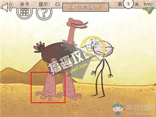 《二哈大冒險(xiǎn)3》通關(guān)圖文攻略